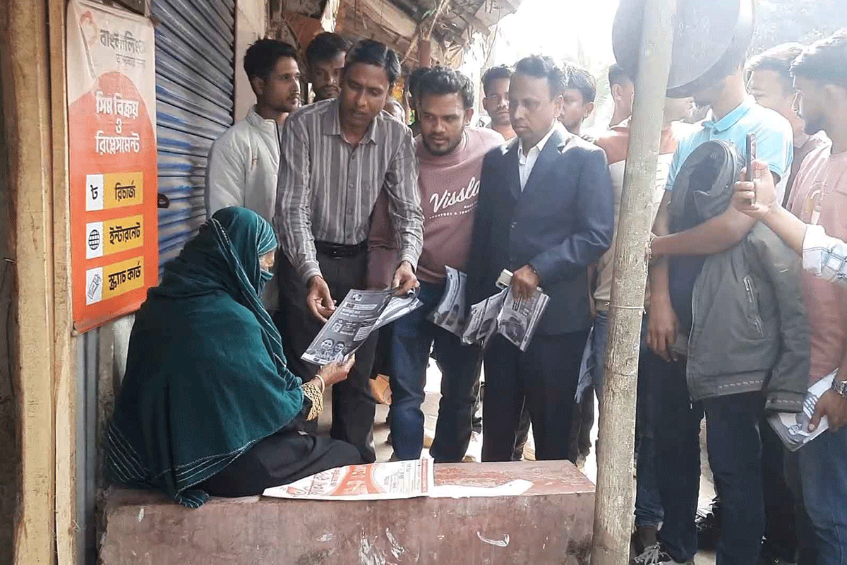 বাগেরহাটে ধানের শীষের পক্ষে প্রচারণায় ছাত্রদল