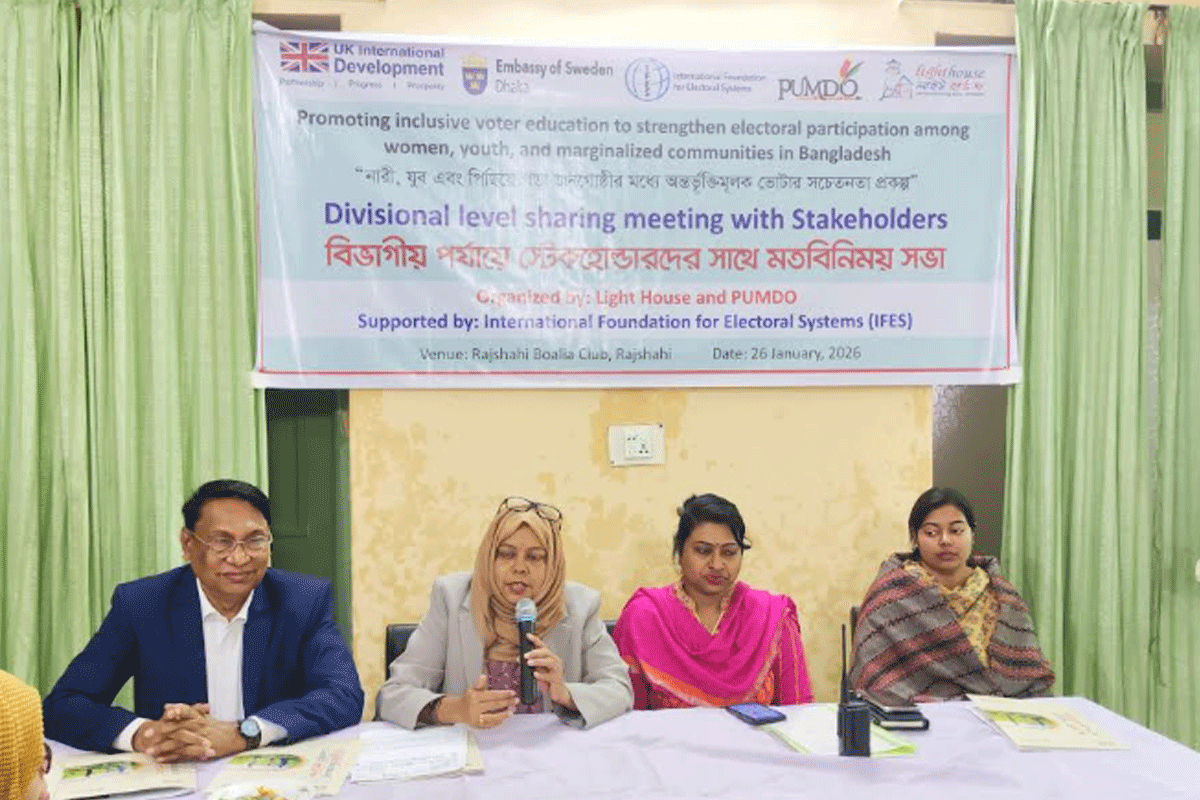 নির্বাচনে ভোটারদের দায়িত্বশীল অংশগ্রহণ অপরিহার্য: রাজশাহী জেলা প্রশাসক