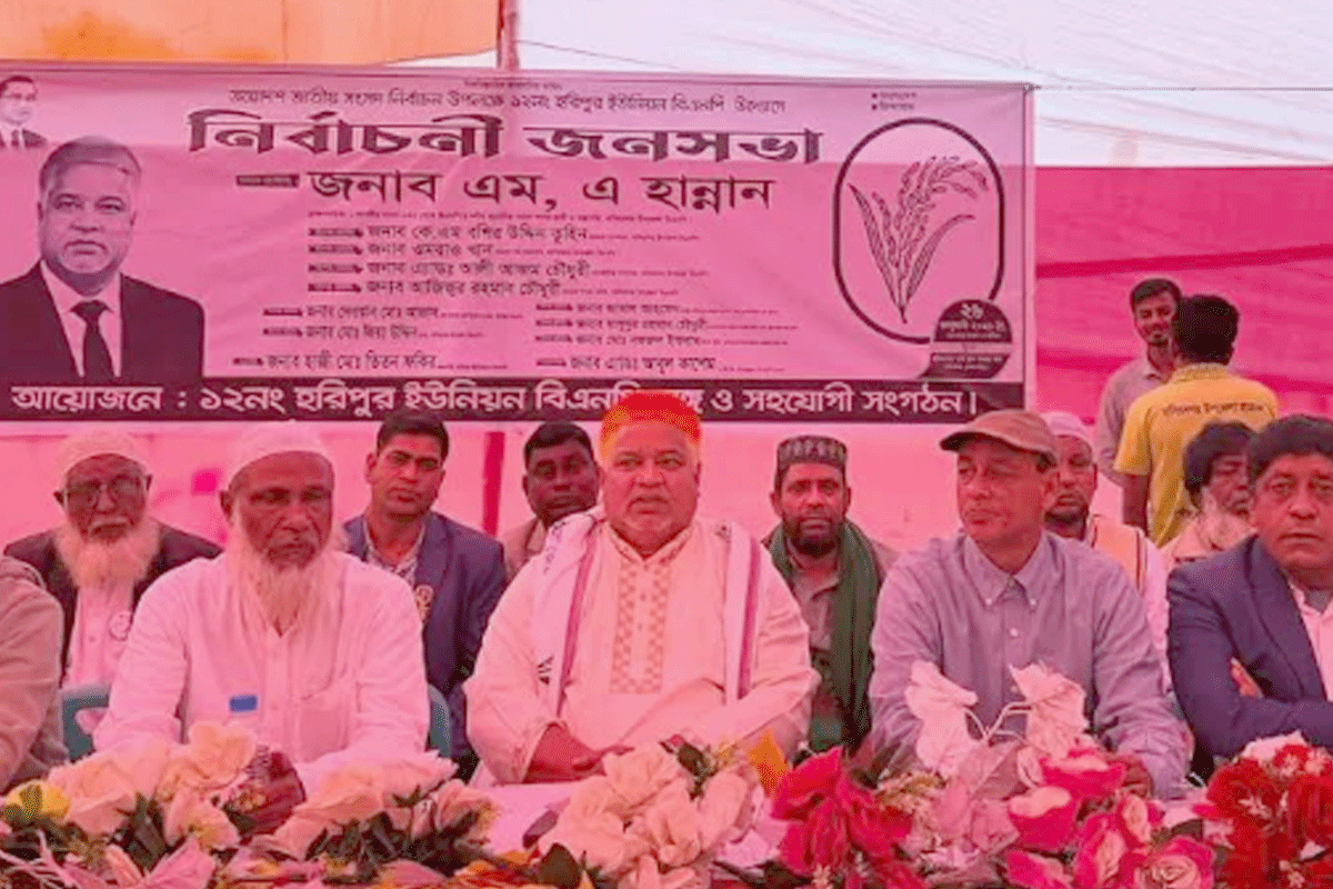 ব্রাহ্মণবাড়িয়া-১: নাসিরনগরে এম এ হান্নানের জনসভা
