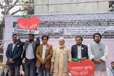 ইনসানিয়াত বিপ্লবের নির্বাচনি ইশতেহার ঘোষণা
