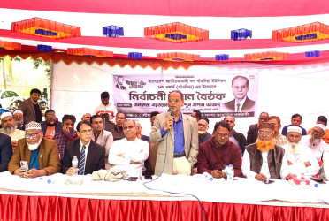 'বিএনপি নির্বাচিত হলে সরকার হবে গণবান্ধব'