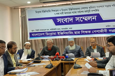 বৈষম্যহীন বাংলাদেশে সুষ্ঠু প্রকৌশল কর্মপরিবেশ চাই : আইডিইবি