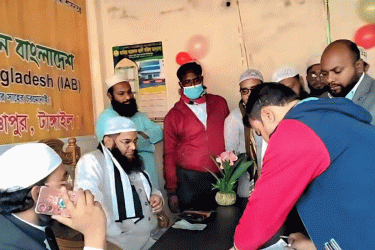 টাঙ্গাইল-২ আসনের হাতপাখার প্রার্থীকে জরিমানা