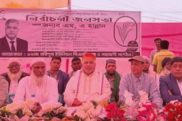 ব্রাহ্মণবাড়িয়া-১: নাসিরনগরে এম এ হান্নানের জনসভা