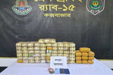 কক্সবাজারে ২৪ কোটি টাকার মাদক জব্দ, আটক ২