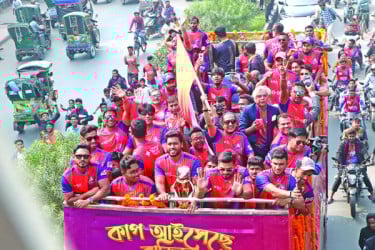 ট্রফি উৎসব