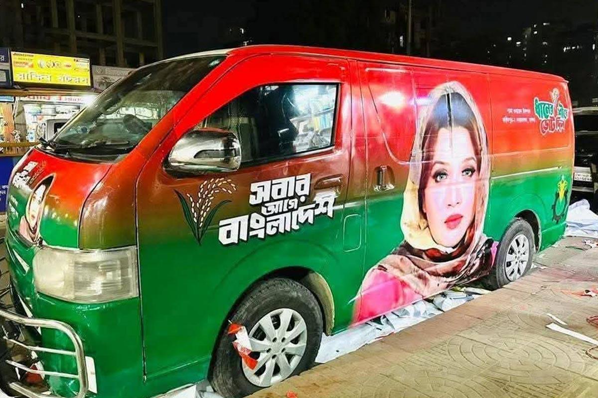 ফরিদপুরে শামা ওবায়েদের প্রচারণায় যোগ হলো সাজানো গাড়ি
