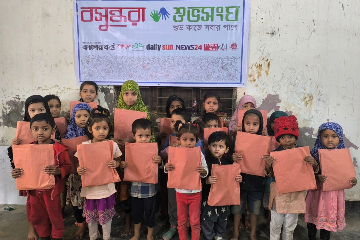বসুন্ধরা শুভসংঘের উদ্যোগে সুবিধাবঞ্চিত শিশুদের মাঝে শিক্ষা উপকরণ বিতরণ
