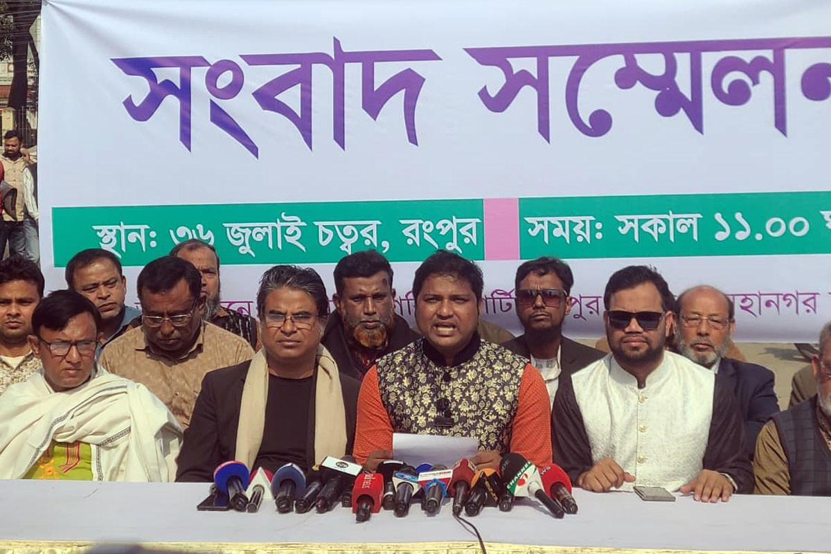গণভোটে হ্যাঁ-এর পক্ষে জনসচেতনতা তৈরিতে রংপুরে এনসিপির ৫ দফা কর্মসূচি