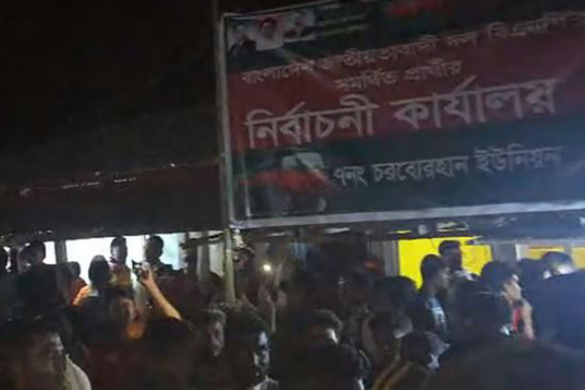পটুয়াখালী-৩ আসন: নুরুল হকের নির্বাচনী কার্যালয়ে হামলা ও ভাঙচুর