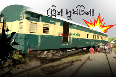 ভৈরবে ট্রেনের বগি লাইনচ্যুত, ভোগান্তিতে যাত্রীরা