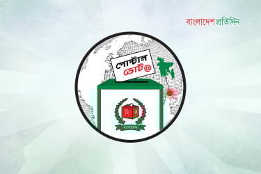 ৭ লাখ ৬৬ হাজার প্রবাসীর ঠিকানায় পৌঁছেছে পোস্টাল ব্যালট