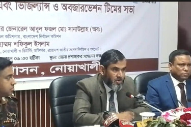 যথাযথ প্রক্রিয়ায় ভোট প্রদান না করলে ভোট বাতিল হয়ে যাবে : ইসি সানাউল্লাহ