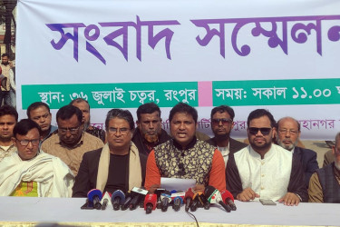 গণভোটে হ্যাঁ-এর পক্ষে জনসচেতনতা তৈরিতে রংপুরে এনসিপির ৫ দফা কর্মসূচি