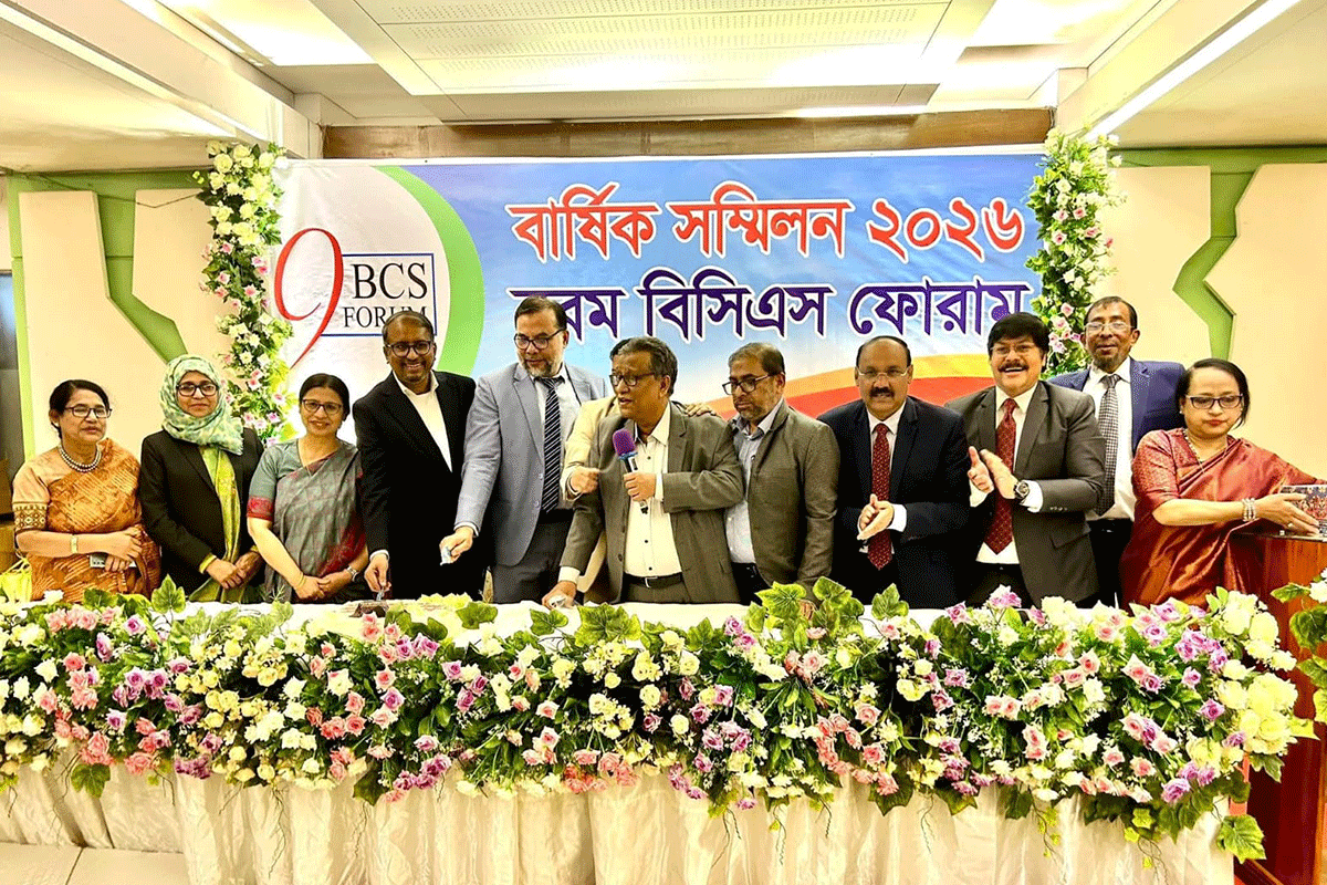 নবম বিসিএস ফোরামের বার্ষিক সম্মিলন অনুষ্ঠিত