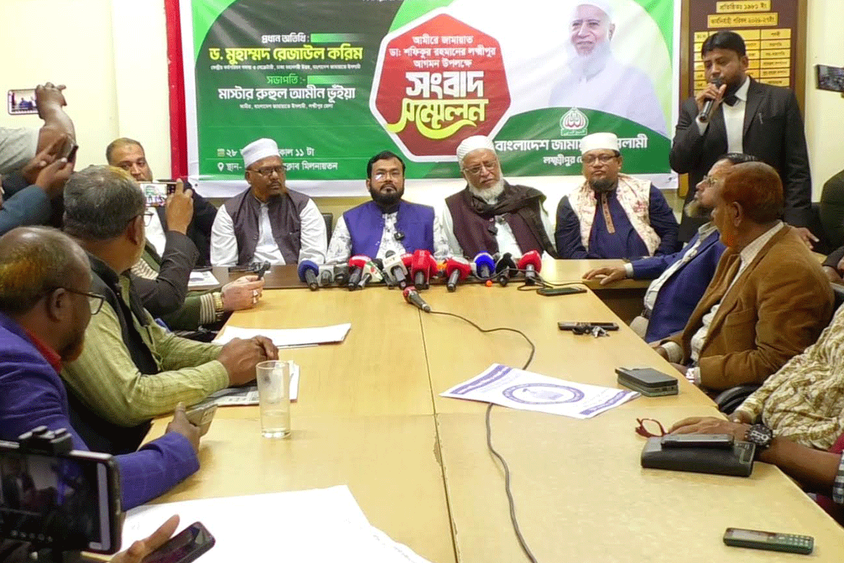 ৩০ জানুয়ারি লক্ষ্মীপুরে যাচ্ছেন জামায়াত আমির