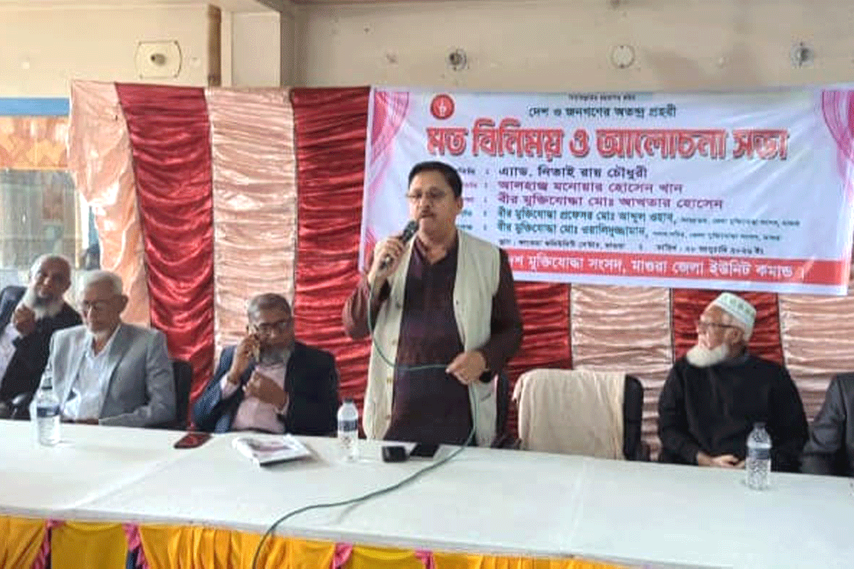 ‘স্বাধীনতার চেতনা অক্ষুণ্ন রাখতে মুক্তিযোদ্ধাদের সজাগ থাকতে হবে’