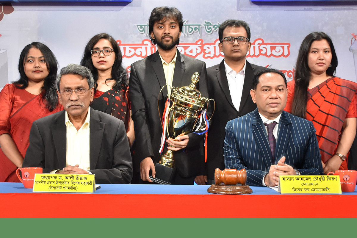 গণভোটে ‘হ্যাঁ’ জয়যুক্ত হলে তারুণ্যের স্বপ্ন বাস্তবায়ন হবে : আলী রীয়াজ
