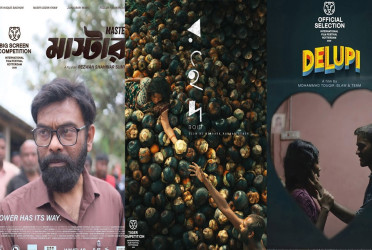 রটারড্যাম চলচ্চিত্র উৎসবে দেশের তিন সিনেমা