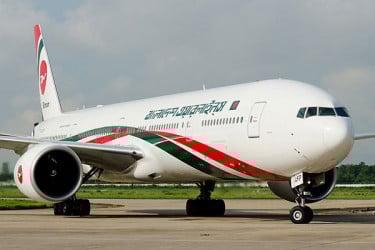 ঢাকা-করাচি সরাসরি ফ্লাইট চালু বৃহস্পতিবার