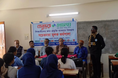 পাথরঘাটায় বসুন্ধরা শুভসংঘের উদ্যোগে শিক্ষার্থীদের তথ্য প্রযুক্তি বিষয়ক কর্মশালা