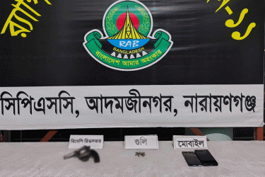 ব্যবসায়ীদের থেকে নিয়মিত চাঁদা নেয়া সন্ত্রাসী সুজন অস্ত্রসহ গ্রেফতার