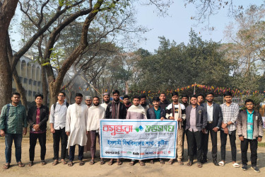 ইবিতে শুভসংঘের উদ্যোগে নারীর মর্যাদা রক্ষা ও সহিংসতা রোধে আলোচনা সভা