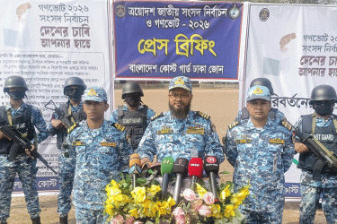 চাঁদপুরে স্টাইকিং ফোর্স হিসেবে মাঠে থাকবে কোস্টগার্ড