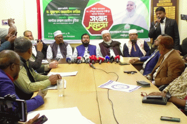 ৩০ জানুয়ারি লক্ষ্মীপুরে যাচ্ছেন জামায়াত আমির