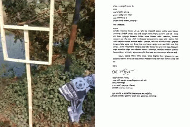 গোপালগঞ্জে স্বতন্ত্র প্রার্থীর ব্যানার-ফেস্টুন ছিঁড়ে ফেলার অভিযোগ