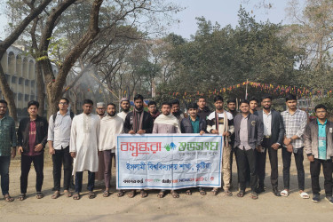 ইবিতে নারীর মর্যাদা রক্ষা ও সহিংসতা রোধে আলোচনা সভা