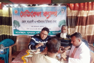 সুন্দরবনে ফ্রিতে চারদিনের স্বাস্থ্যসেবা, স্থায়ী স্বাস্থ্যকেন্দ্র স্থাপনের দাবি