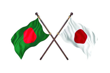 জাপানের সঙ্গে বাণিজ্যিক সম্পর্ক বৃদ্ধিতে বড় পদক্ষেপ