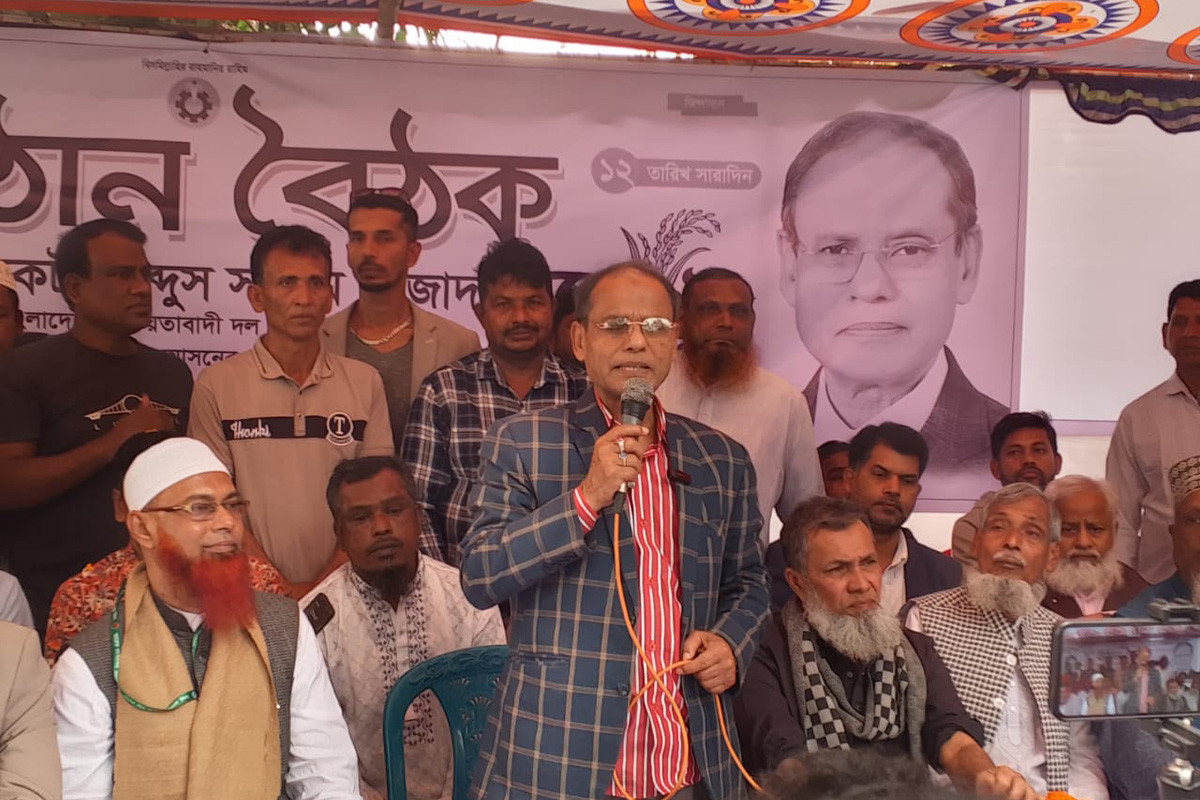 মুন্সীগঞ্জ-২: বিএনপি প্রার্থী আব্দুস সালামের উঠান বৈঠক