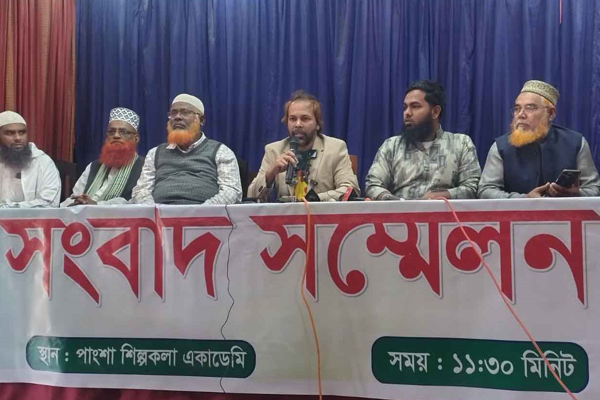 ধর্মীয় ও অর্থনৈতিক অপপ্রচারের প্রতিবাদে রাজবাড়ীতে সংবাদ সম্মেলন