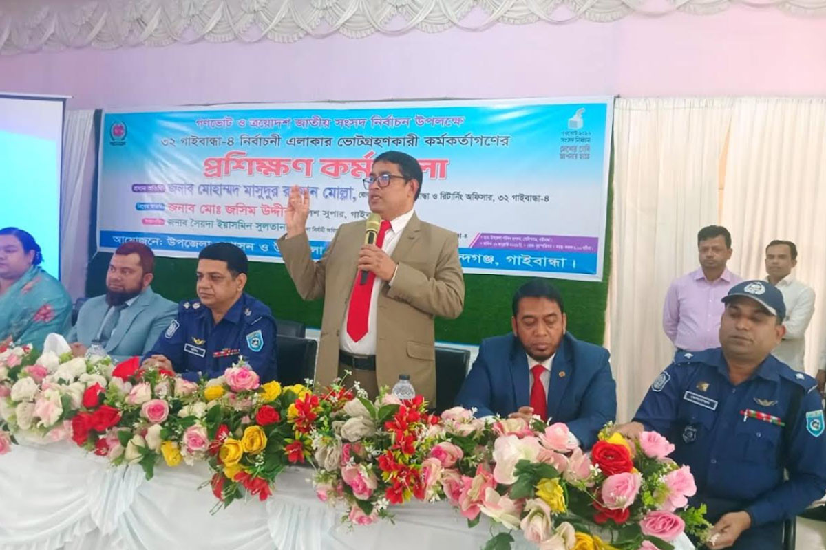গোবিন্দগঞ্জে ভোটগ্রহণ কর্মকর্তাদের প্রশিক্ষণ