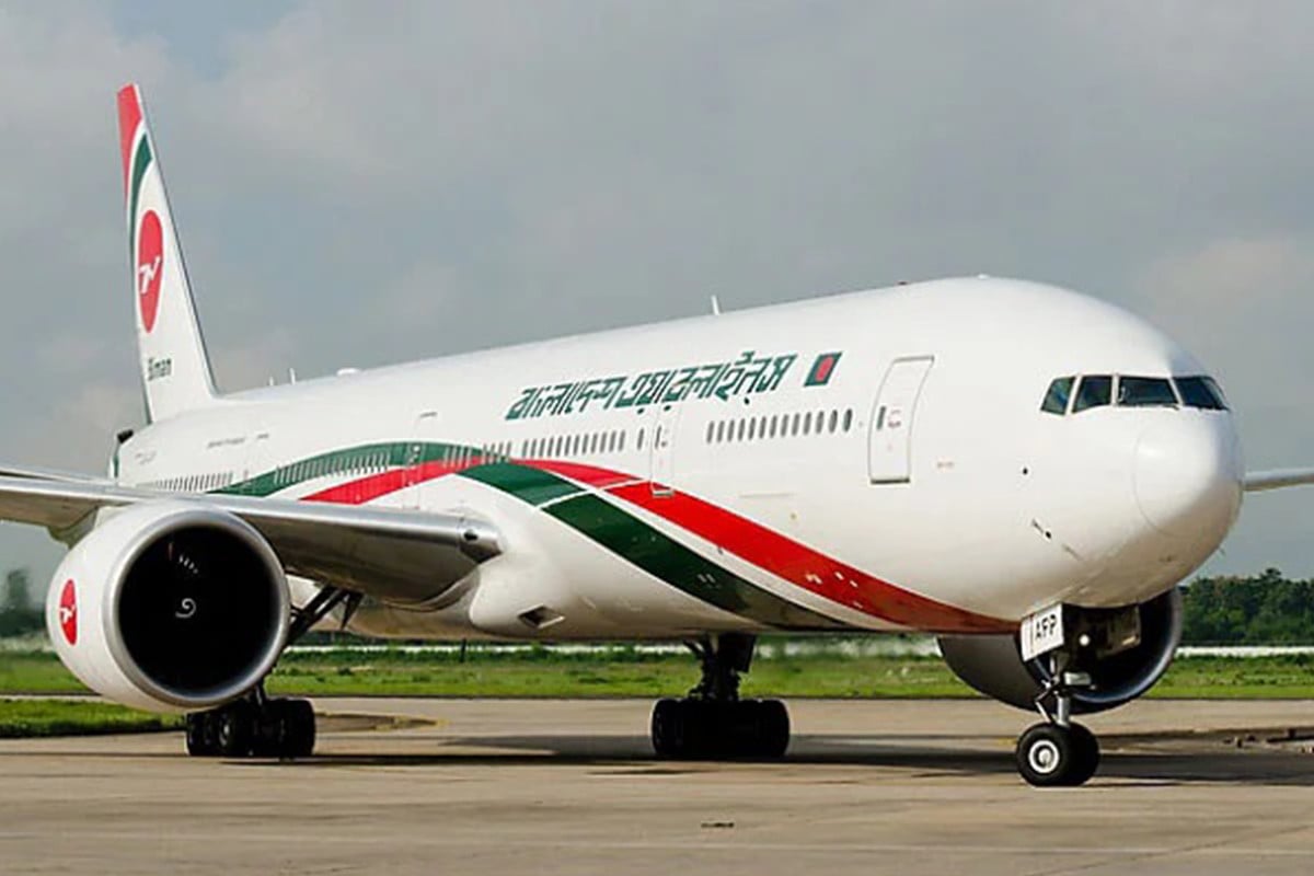 ১৪ বছর পর ঢাকা-করাচি রুটে ‌‘ডানা মেলল’ বিমান