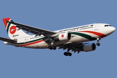 আজ থেকে ঢাকা-করাচি সরাসরি ফ্লাইট চালু