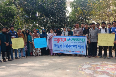 জবি বসুন্ধরা শুভসংঘের উদ্যোগে পরিচ্ছন্নতা অভিযান