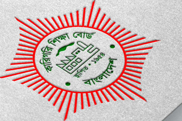 ভোকেশনাল সমাপনী পরীক্ষার ফল পুনঃনিরীক্ষণ শুরু ১ ফেব্রুয়ারি