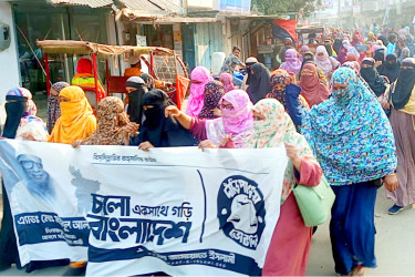 দিনাজপুরে দাঁড়িপাল্লার সমর্থনে মহিলা জামায়াতের মিছিল