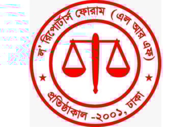 সুপ্রিম কোর্টের এজলাসে সাংবাদিকদের নির্বিঘ্ন প্রবেশ চেয়ে প্রধান বিচারপতিকে চিঠি