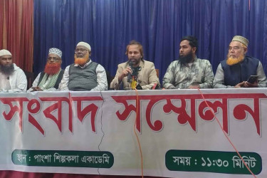 ধর্মীয় ও অর্থনৈতিক অপপ্রচারের প্রতিবাদে রাজবাড়ীতে সংবাদ সম্মেলন