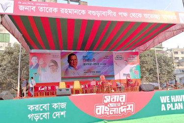 তারেক রহমানকে বরণে প্রস্তুত বগুড়া