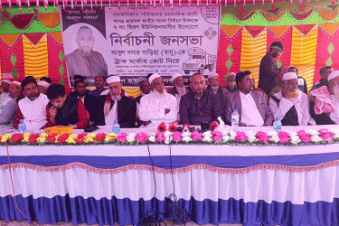 ‘একটি দল ভোটারদের ভয়ভীতি দেখাচ্ছে’