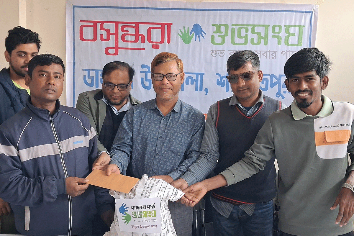 ডামুড্যায় দুই প্রতিবন্ধীর পাশে বসুন্ধরা  শুভসংঘ
