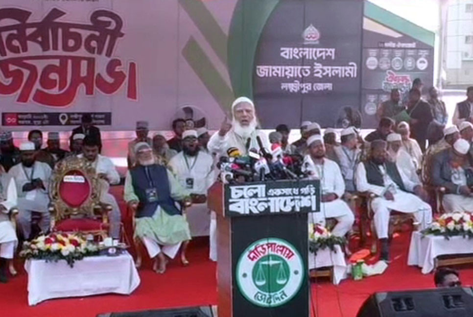 'হ্যাঁ' ভোট জয়ের মাধ্যমে জনগণের সরকার প্রতিষ্ঠা করা হবে : জামায়াত আমির