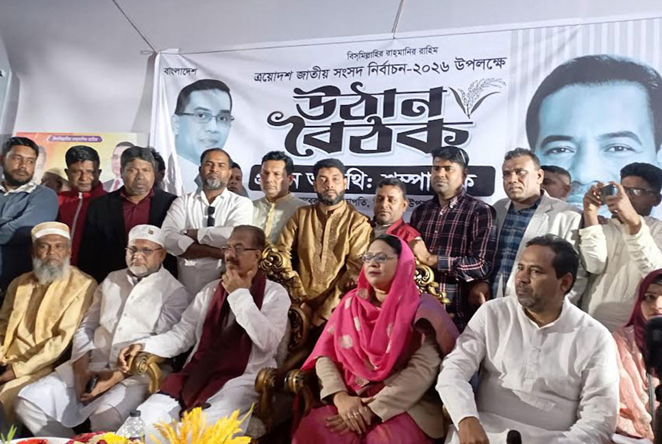 গাজীপুরে নারী ভোটারদের নিয়ে উঠান বৈঠক