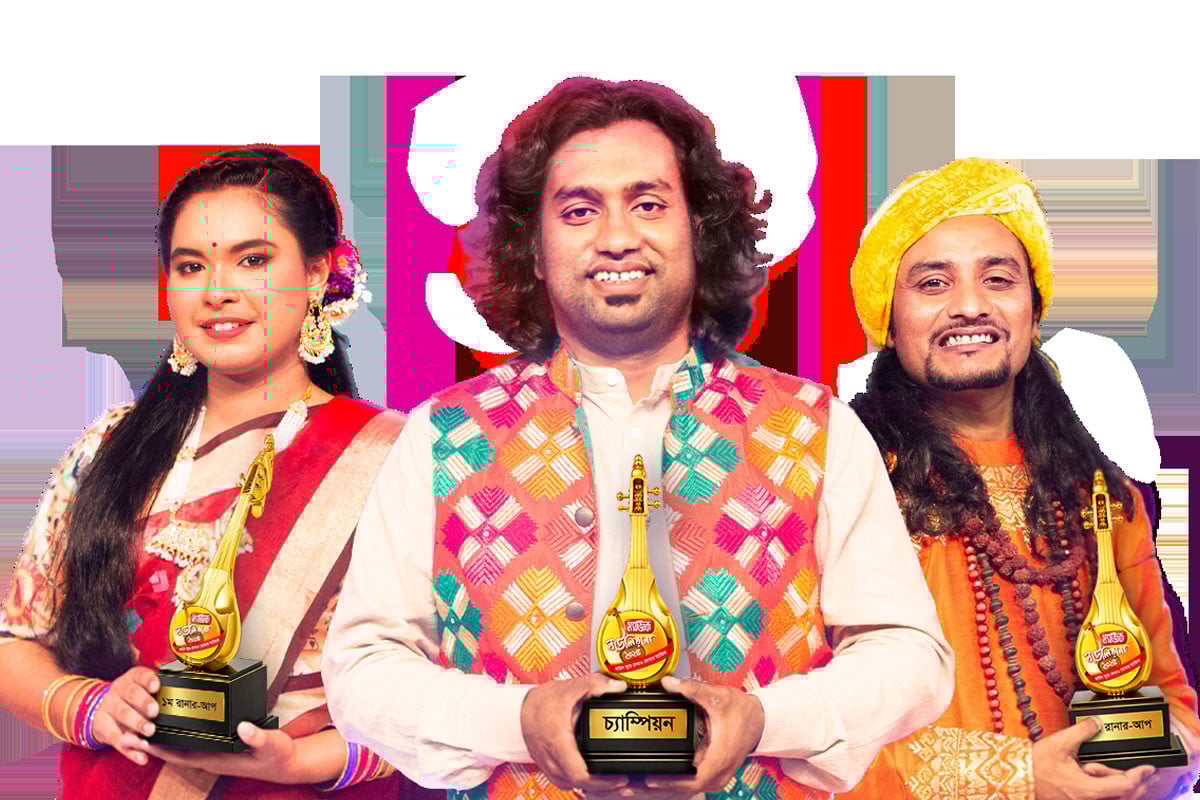 জমকালো ফিনালেতে শেষ হলো ম্যাজিক বাউলিয়ানা ২০২৫