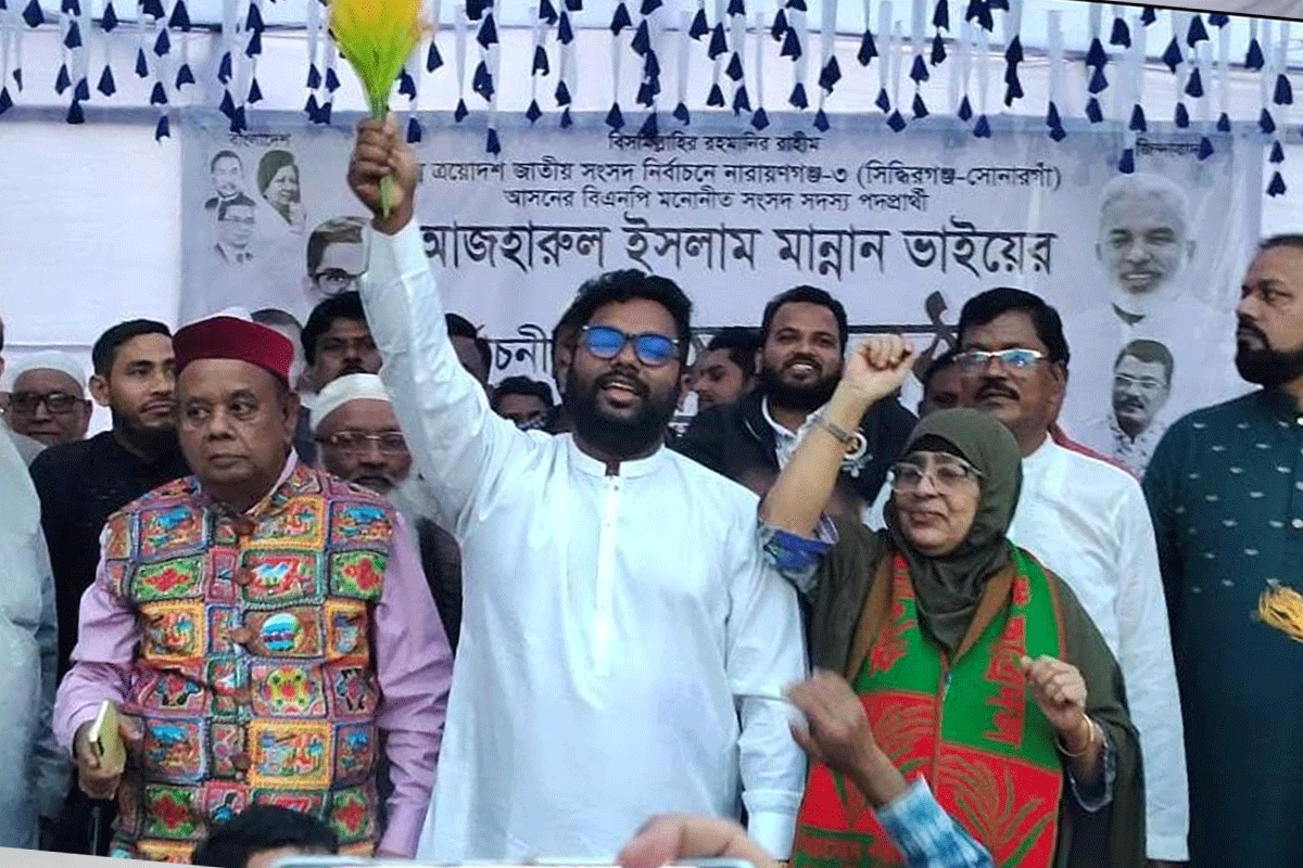 সিদ্ধিরগঞ্জে আজহারুল ইসলাম মান্নানের সমর্থনে উঠান বৈঠক